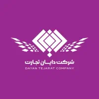 منشی و فروشنده حرفه ی خانوم