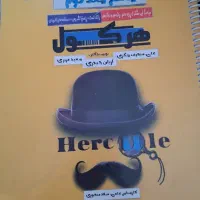 فروش کتابهای کنکور|کتاب و مجله آموزشی|بناب, |دیوار