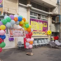 واگذاری-خانه-بازی-بسیار-تمیز-و-مجهز