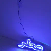 تابلو ال ای دی  عطر