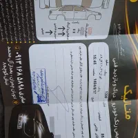 سایناEX مدل99.شاسی سالم.موتور سالم.|خودرو سواری و وانت|اصفهان, شیخ اشراق|دیوار