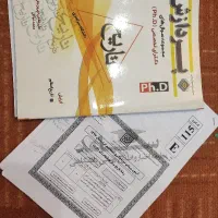 نمونه سوالات آزمون دکتری تاریخ