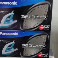 اتو پاناسونیک