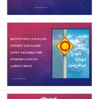 مشاوره رایگان