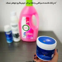 محصولات شوینده نانوسان آلمان( پک ۴عددی)|مواد شوینده و دستمال کاغذی|مشهد, امام خمینی|دیوار