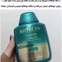 شامپو ضد ریزش