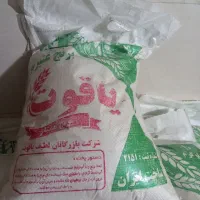 برنج