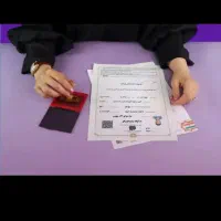 مدارک دانشگاهی
