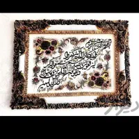 تابلو فرش و پشتی