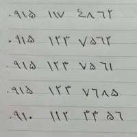 خط دائمی همراه اول