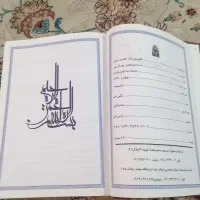 تفسیر یک جلدی مبین|کتاب و مجله مذهبی|مشهد, احمدآباد|دیوار