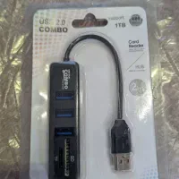 هاب و رم ریدر 5 پورت کمبو جنیون 480mbps