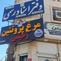 ملک تجاری ۱۰۰ متری بلوار اتحاد نبش کوچه ۳۹|اجارهٔ مغازه و غرفه|شیراز, قلعه نو|دیوار