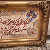 تابلوفرش دستبافت ان یکاد