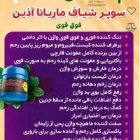 محصولات آرایشی بهداشتی درمانی|آرایشی، بهداشتی، درمانی|اهواز, اسلام آباد غربی|دیوار
