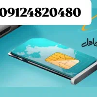 کد ۴ رند پله مجزا