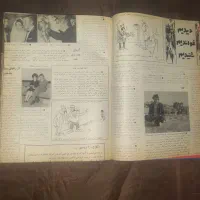 کتاب مجله قدیمی|کلکسیون اشیاء عتیقه|شیراز, سعدیه جنوبی|دیوار