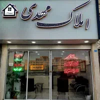 پیش-فروش-تک-واحدی-واوان-شهرداری-صداقت