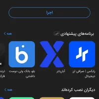 10گیگ اینترنت رایگان همراه با 200تومن هدیه