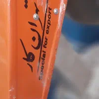 دستگاه خمیرگیر