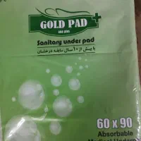 پد زیر انداز بهداشتی