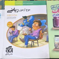 کتاب های جمع بندی کنکور