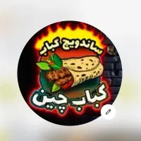 استخدام نیرو ظرفشور  ساده جهت کبابی کبابچین