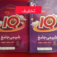 کتاب تست کنکور|کتاب و مجله آموزشی|گرگان, |دیوار