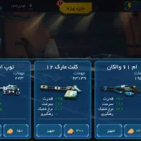 اکانت بازی تیزبال|کنسول، بازی ویدئویی و آنلاین|تهران, نازی‌آباد|دیوار