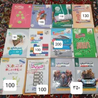 کتاب کنکوری