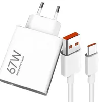 شارژر 67w