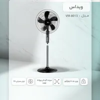 پنکه ویداس مدل 8013 دومنظوره باگارانتی معتبر|پنکه و تصفیه‌کنندهٔ هوا|تهران, سازمان برنامه|دیوار