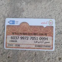 یه کیف مدارک گم شده جلو دانشگاهازاد