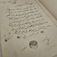 قرآن نفیس کلکسیونی|کتاب و مجله مذهبی|تهران, صادقیه|دیوار