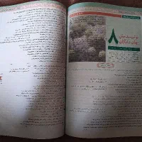 زیست جامع آی کیو ویژ کنکور ۱۴۰۳ بدون هیچ خط خردگی|کتاب و مجله آموزشی|اصفهان, سرتاوه|دیوار