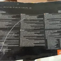 پلی استیشن ۳|کنسول، بازی ویدئویی و آنلاین|پرند, فاز ۵|دیوار