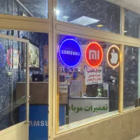 کارتخوان تعمیرات کارتخوان و موبایل.تخصص ما افتخار|خدمات رایانهای و موبایل|شهرکرد, |دیوار