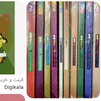 کتاب های فرمول بیست یازدهم