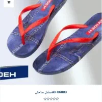 دمپایی ساحلی