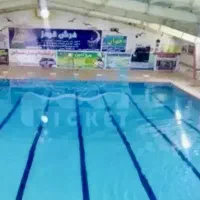 بلیط استخر نشاط