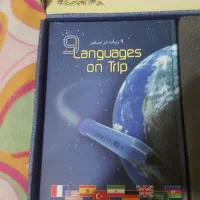 قلم هوشمند  اطلس و یک قران جز سی بعنوان هدیه