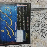 فرش نگین|فرش|یزد, |دیوار