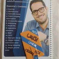 کتاب های جزیره زبان منوچهر زاده همراه با فلش|لوازم التحریر|اصفهان, ارزنان|دیوار