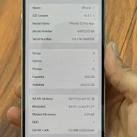 اپل iPhone 12 Pro Max با حافظهٔ ۲۵۶ گیگابایت|موبایل|اراک, |دیوار