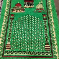 جانمازی