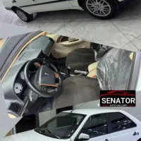 ۴۰۵ مدل ۸۷ استثنایی