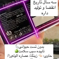 پنکک لاکچری کوین|آرایشی، بهداشتی، درمانی|کرج, شهرک سهرابیه|دیوار