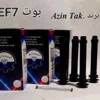 وایر شمع|خدمات موتور و ماشین|تهران, ائمه اطهار|دیوار