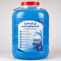 ژل کنستانتره شست‌وشوی لباس،غلیظ، اقتصادی و باکیفیت