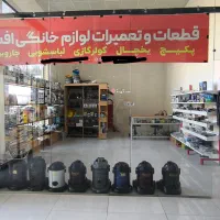 انواع قرص نمک جلا دهنده ژل مخصوص ماشین ظرفشویی